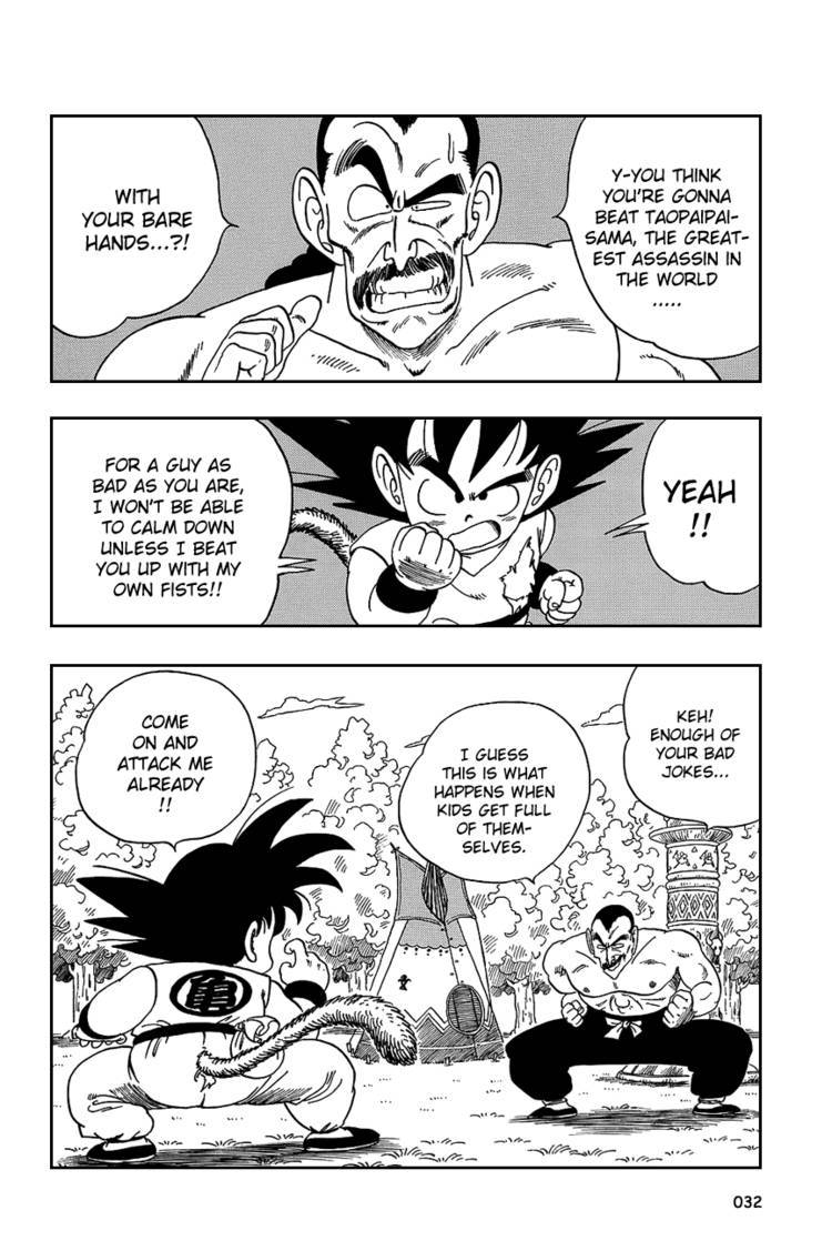 Dragon Ball Chapter 90.104 37